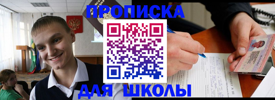 временная регистрация 2025 в Суздали