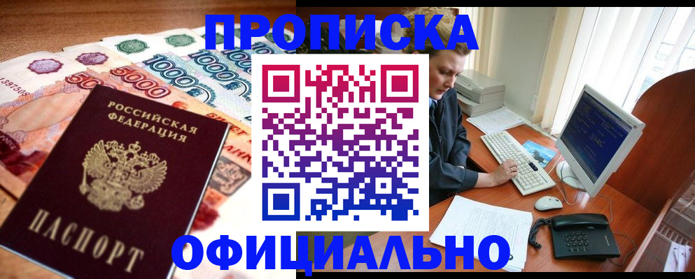 временная регистрация адрес в Суздали